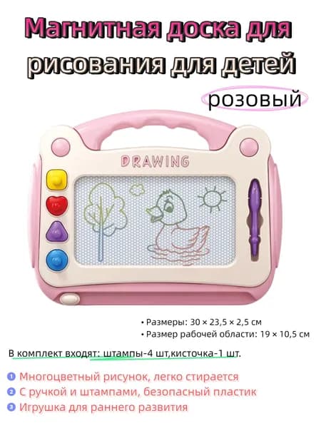 Эксклюзивный детский столик с магнитной доской