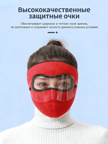 Оголовье-ремешок маски
