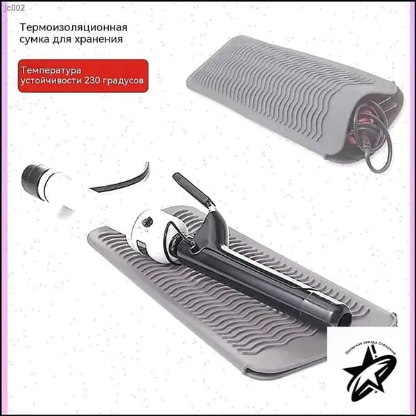 Термоковрик-чехол для инструментов парикмахера ,чехол для плойки, выпрямителя, утюжка, сумочка для плойки, 28,5