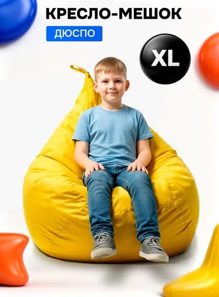 PUFON Кресло мешок Груша XL Дюспо Желтый
