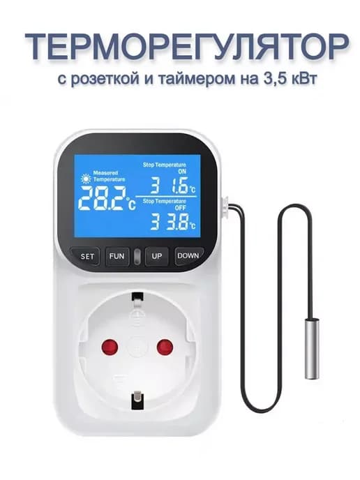Терморегулятор для обогревателя в розетку