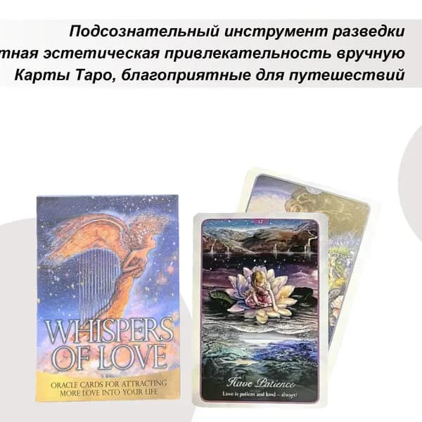 Гаданьга, игра, игра