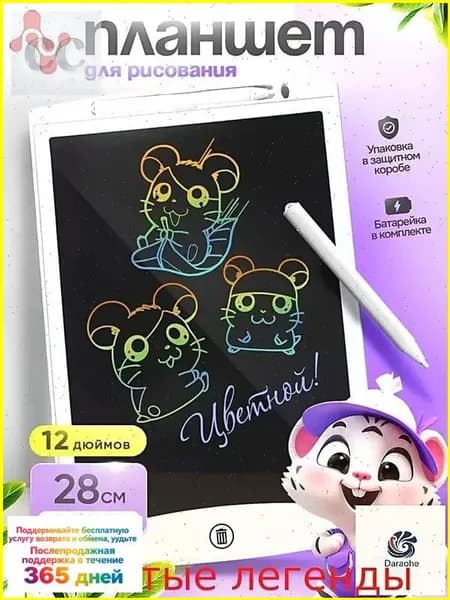 Графический экран, белый