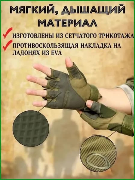 Краги хоккейные, размер: L (15/11,5 см)