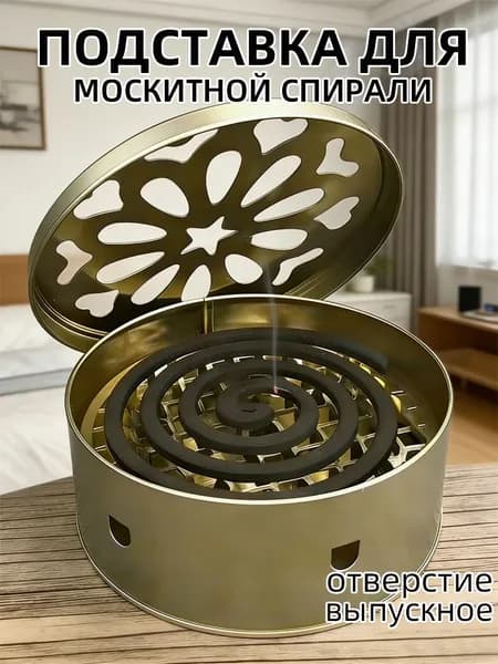 Аксессуары для борьбы с насекомыми, грызунами