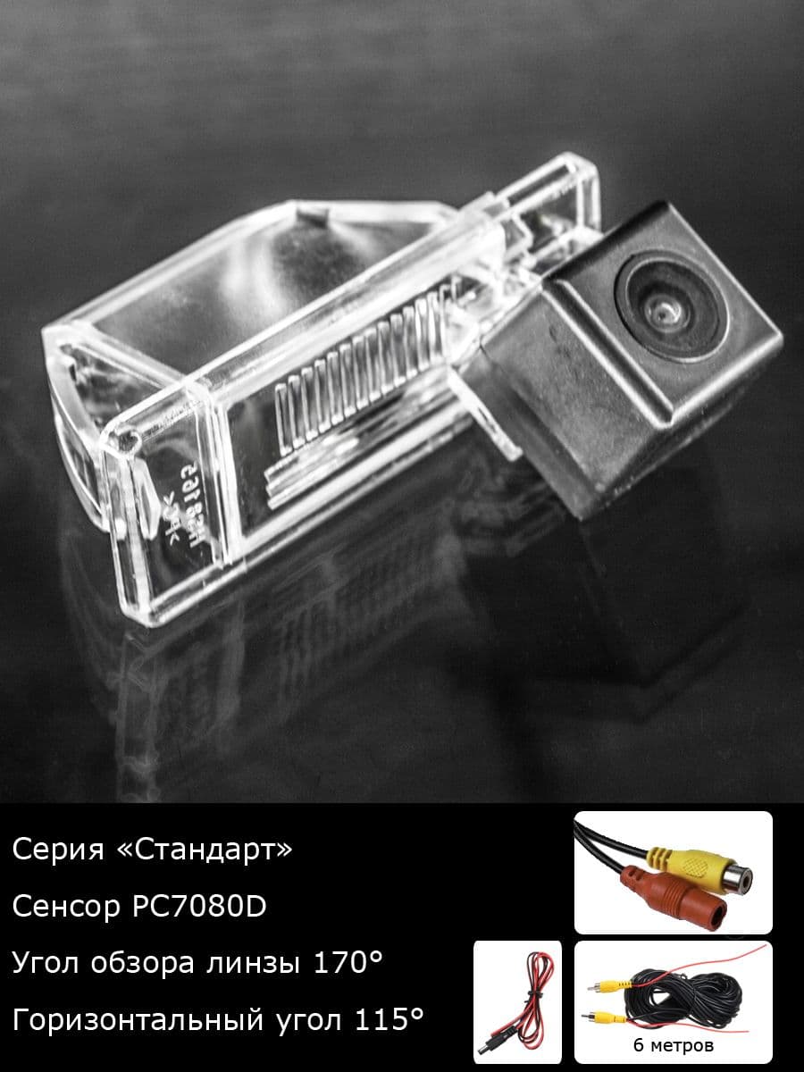Камера заднего вида SEAT Leon 3 поколение с 2016г по 2020г