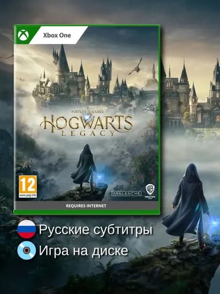 Hogwarts Legacy XOne, русские субтитры
