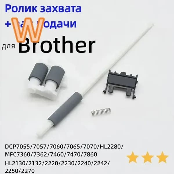 Расходник для печати, совместимый, Белый (white), 1 шт