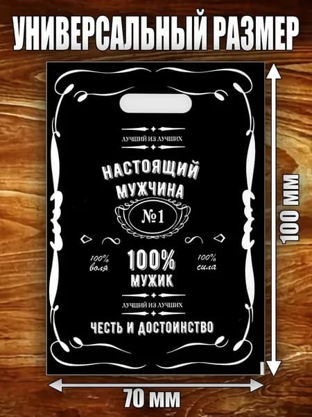 Этикетка "Виски Самогон"