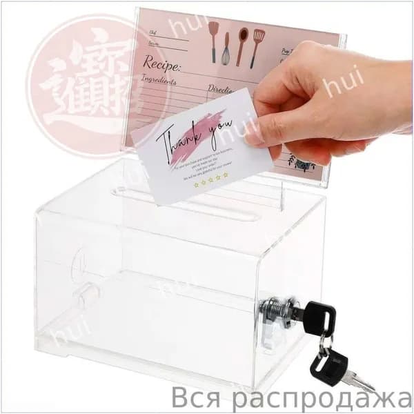 Акриловый Ящик Для Благотворительных Взносов Размером 16X12Cm С Надёжной Защитой