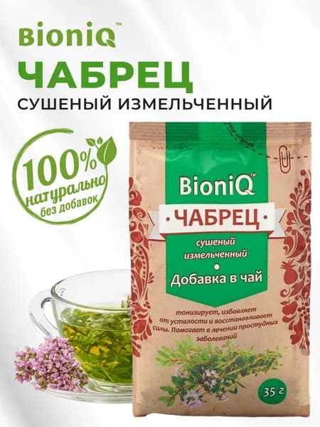 Чабрец сушеный "BioniQ", 35 гр травяной чай сбор натуральных трав