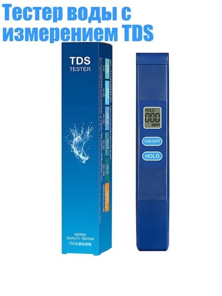 Тестер воды с измерением TDS