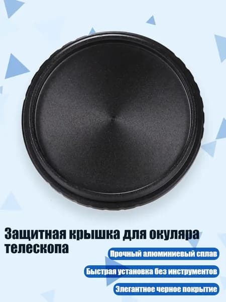 Защитный корпус для фотоловушки