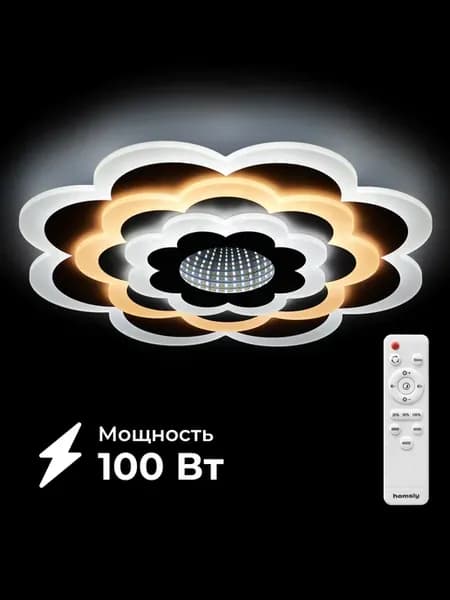 Светильник потолочный, ACL_003, 100Вт, с ПДУ
