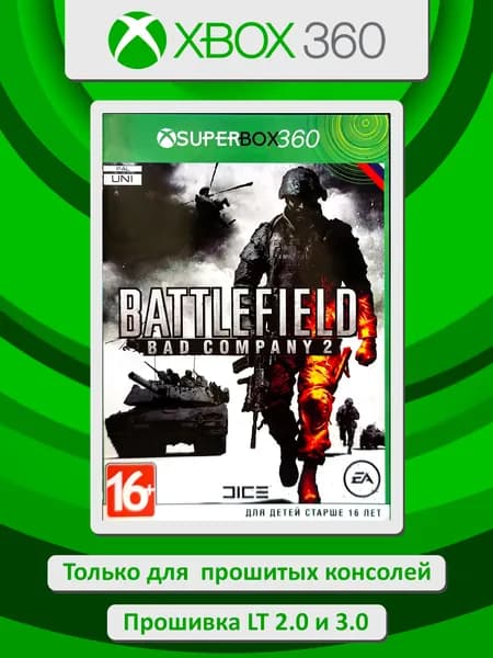 Battlefield: Bad Company 2. Игра Xbox 360