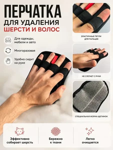 Щетка для одежды, обуви 1 шт