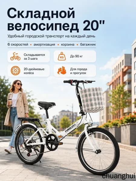 Велосипед , mz-i06nwfaksh_mzr_13_mzr_18