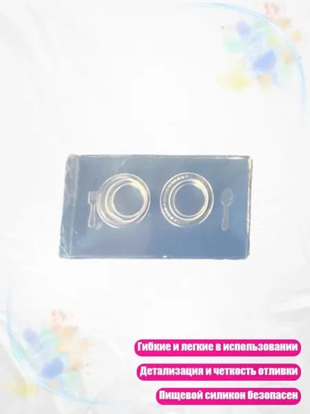 Многоразовые силиконовые формы для рукоделия, - S - Круглый