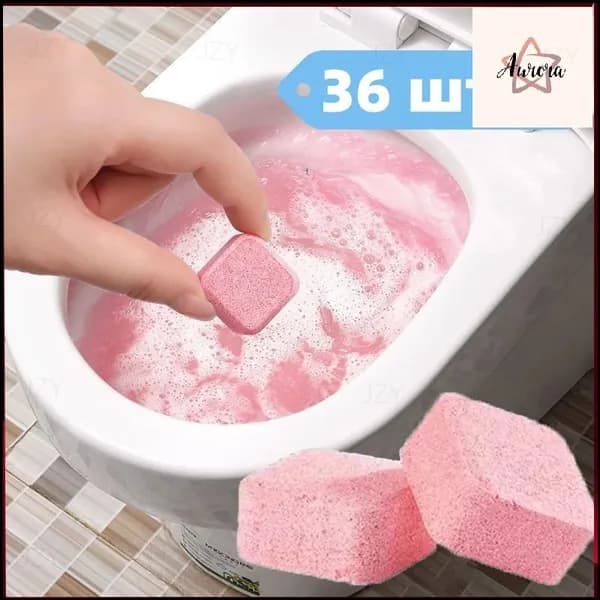 Эксклюзивные таблетки для шипучей автоматической чистки унитаза