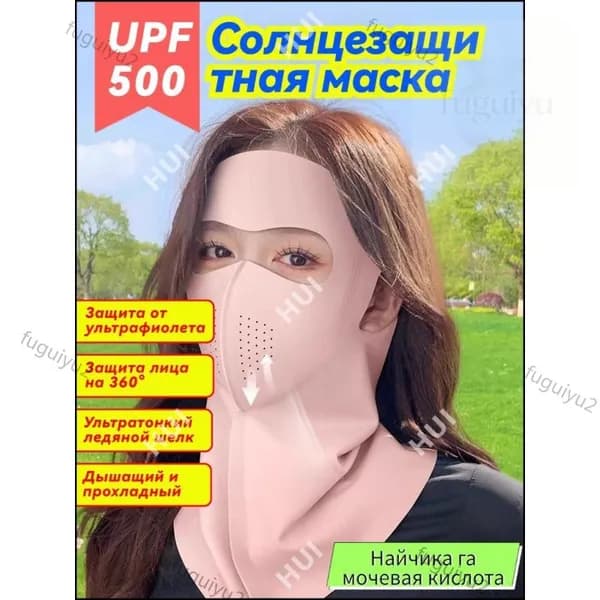 Оголовье-ремешок маски