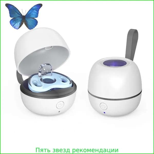 Стерилизатор для сосок уф для дезинфекции / аппарат для стерилизации пустышек и детских принадлежностей ультрафиолетом / контейнер для сосок и пустышек, футляр/2.5w