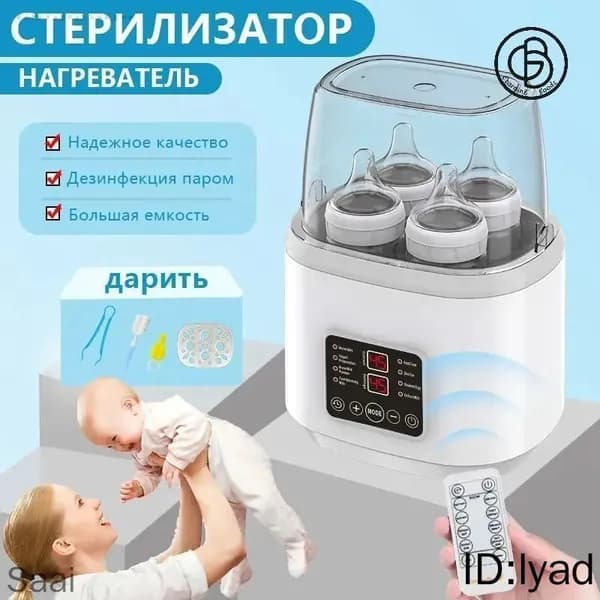 Подогреватель для бутылочек паровой стерилизатор.для дезинфекции 4 шт сосок и молокоотсоса, разморозки детс