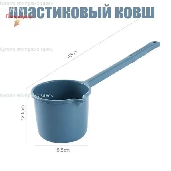 Бондарное изделие для бани Кружка для бани, 2 л