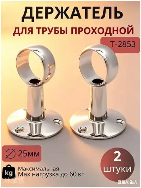 Элемент трубной системы 64 мм 25 мм 25 мм Двойной