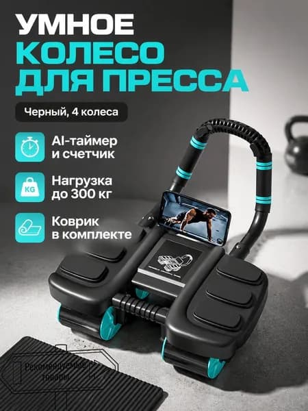Стойка силовая SKU-202607211017-06
