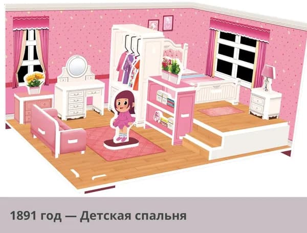 3D пазл-конструктор для детей, сборный домик из пенопласта, развивающая игрушка для девочек, набор для творчества