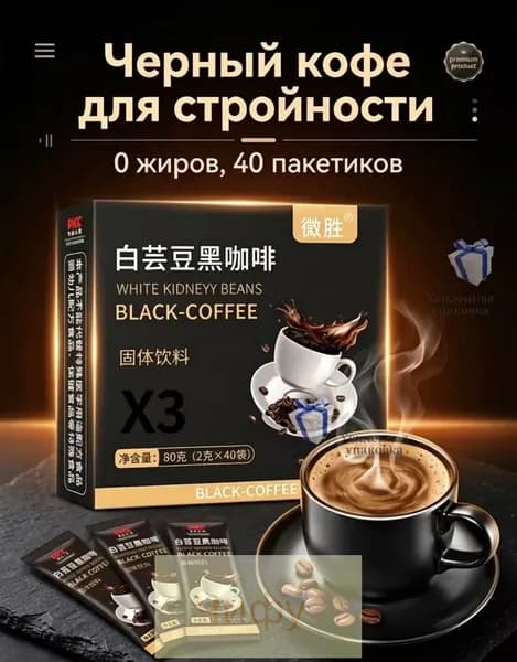 Кофе растворимый 450г. 120шт.