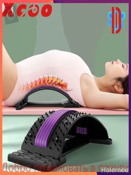 Тренажер для спины DPWL-A#857245047692_2737751836-ybst