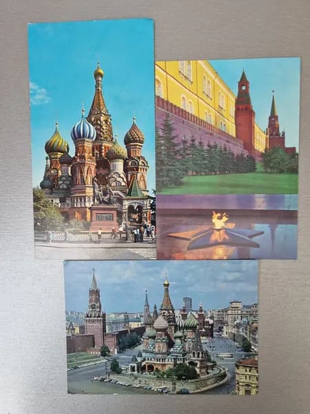 Открытка СССР винтаж