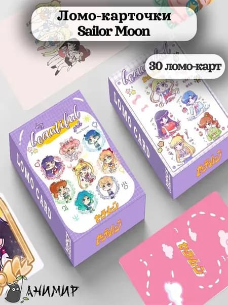 Ломо-карточки аниме Сейлор Мун, Sailor Moon