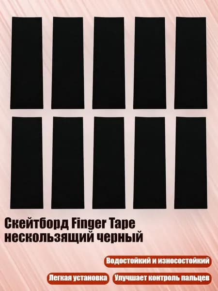 Аксессуары, запчасти для вейкбординга