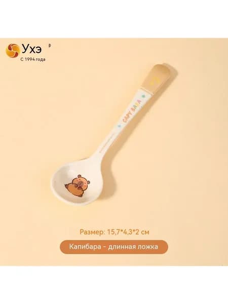 Детская посуда