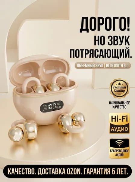 Наушники беспроводные с микрофоном Q70pro, Bluetooth, USB Type-C, кремовый