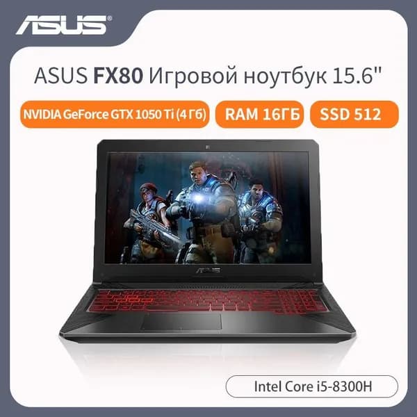 ASUS Игровой ноутбук 15.6", Intel Core i5-8300H, RAM 16 ГБ, SSD 512 ГБ, NVIDIA GeForce GTX 1050 Ti (4 Гб), Windows Pro, Английская раскладка