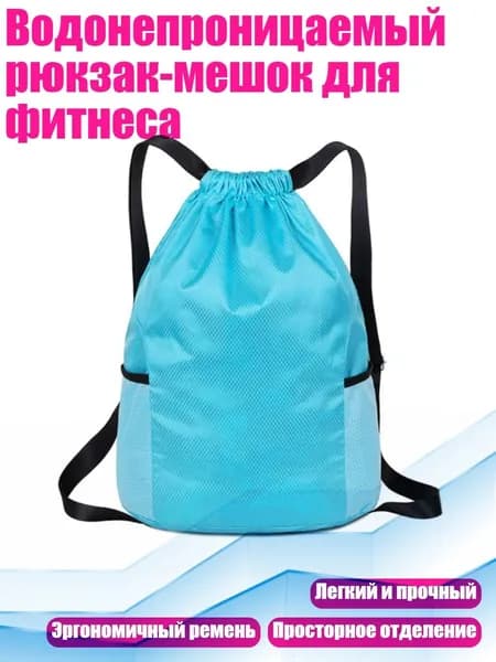 Чехол для спортивного инвентаря