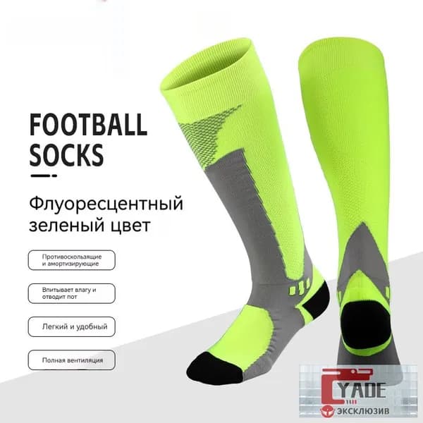 Гольфы мужские, женские, 1 пара