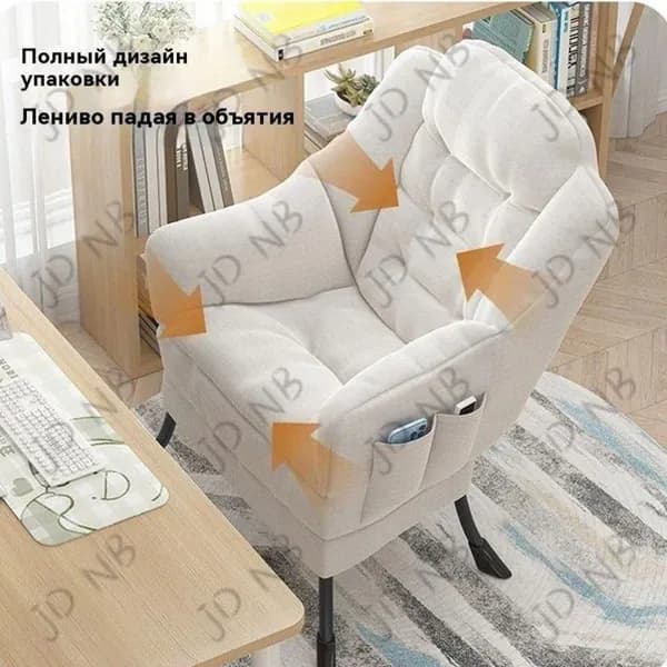 Кресло , 65х62х85 см