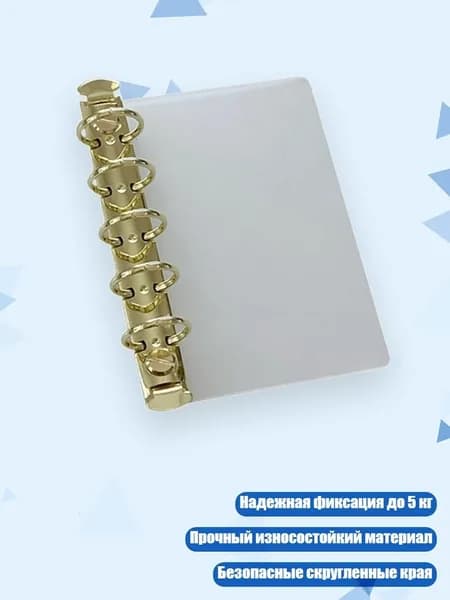 Планшетная доска, 1 шт.
