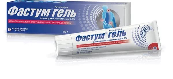 Фастум гель 2,5% туба 50г