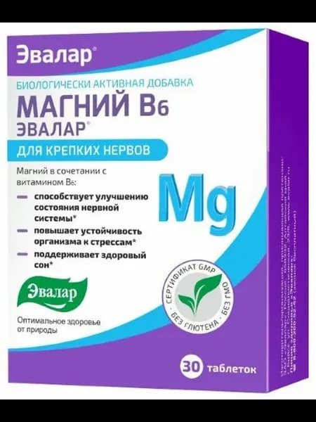 Магний В6 Эвалар N30 Табл По 1,25г