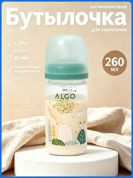 Детская бутылочка-от6 до 36 месяцев, новая детская бутылочка для защиты от удушья и падения, соска-пустышка для грудного молока