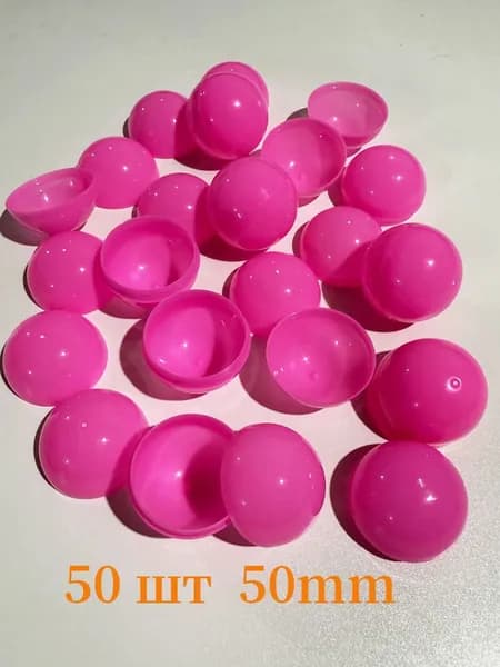 Шары для лототрона 50 шт.