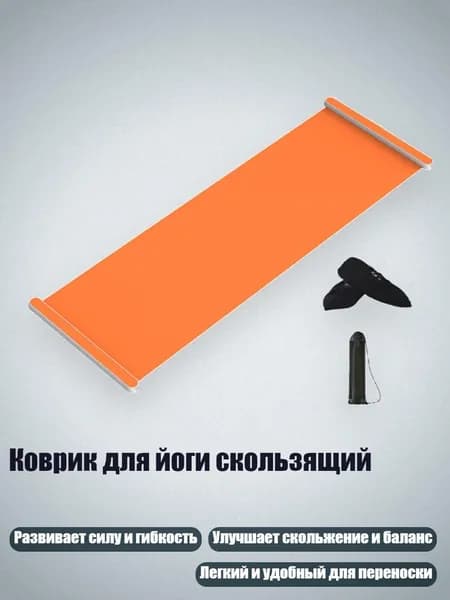 Скейтборд