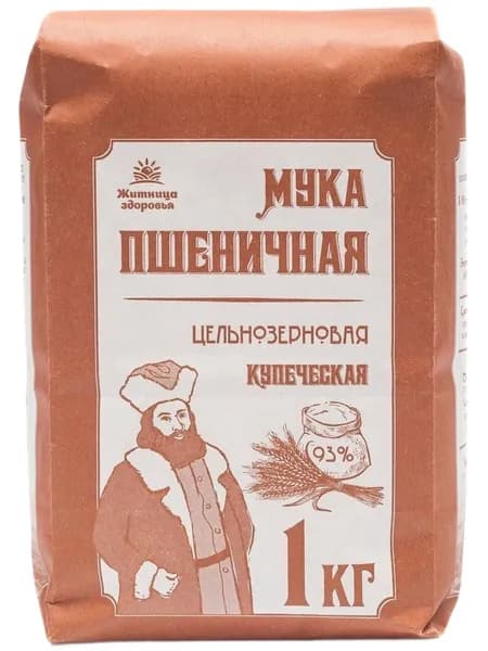Мука пшеничная цельнозерновая Купеческая 1 кг. Житница здоровья