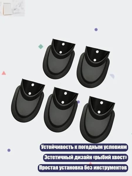 Задний крыльчатый щиток для велосипеда с дизайном рыбий хвост , - Тип 89