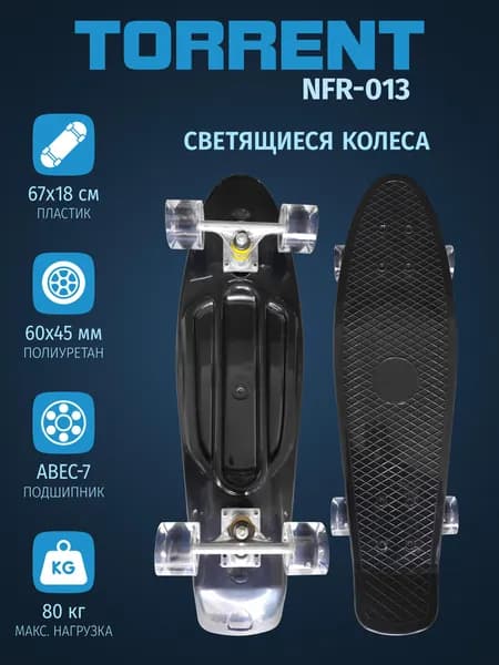 Скейтборд TORRENT NFR-013
